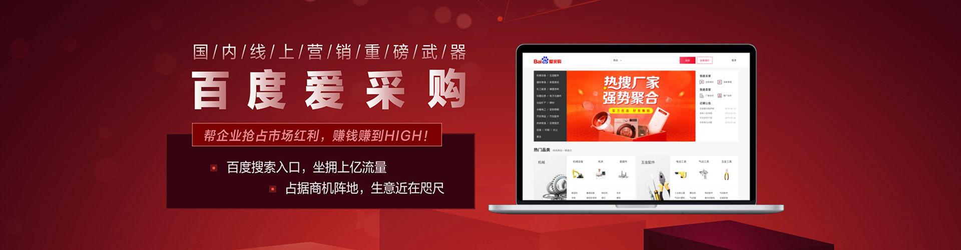 端州小红书信息流