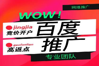 SEM竞价员实战技巧，提升广告效果